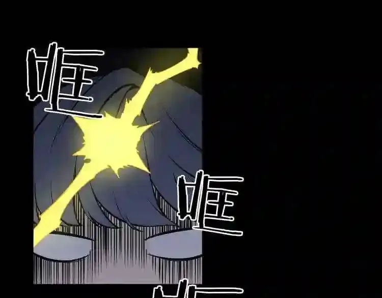第3话 惊魂逃生 第11页