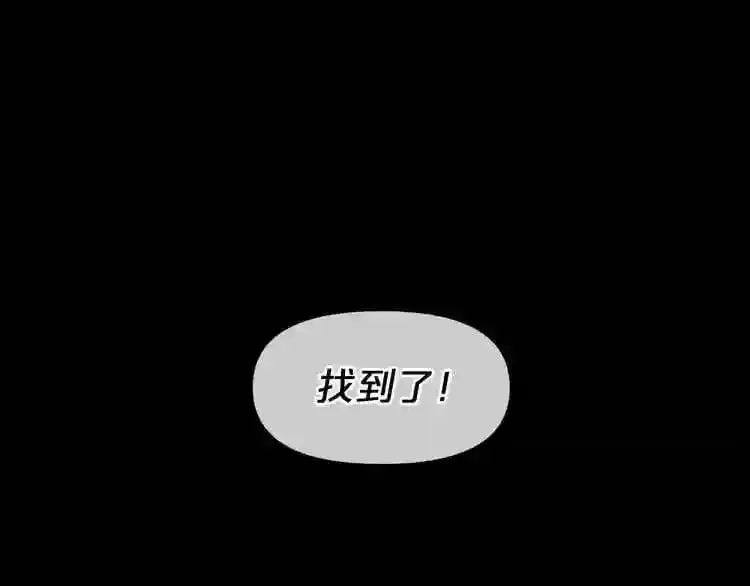 第3话 惊魂逃生 第25页