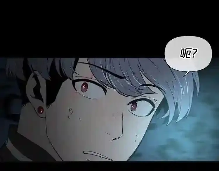 第3话 惊魂逃生 第52页