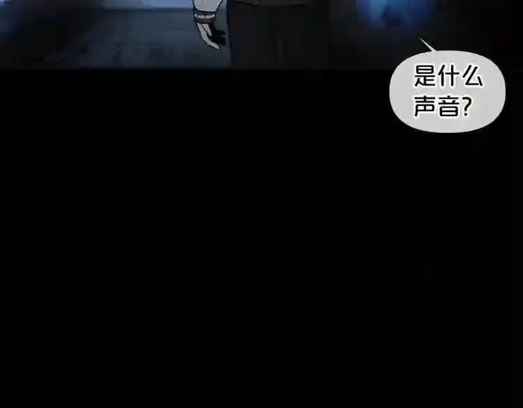 第3话 惊魂逃生 第55页
