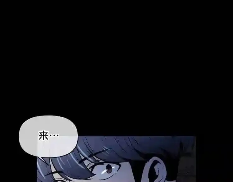 第3话 惊魂逃生 第62页