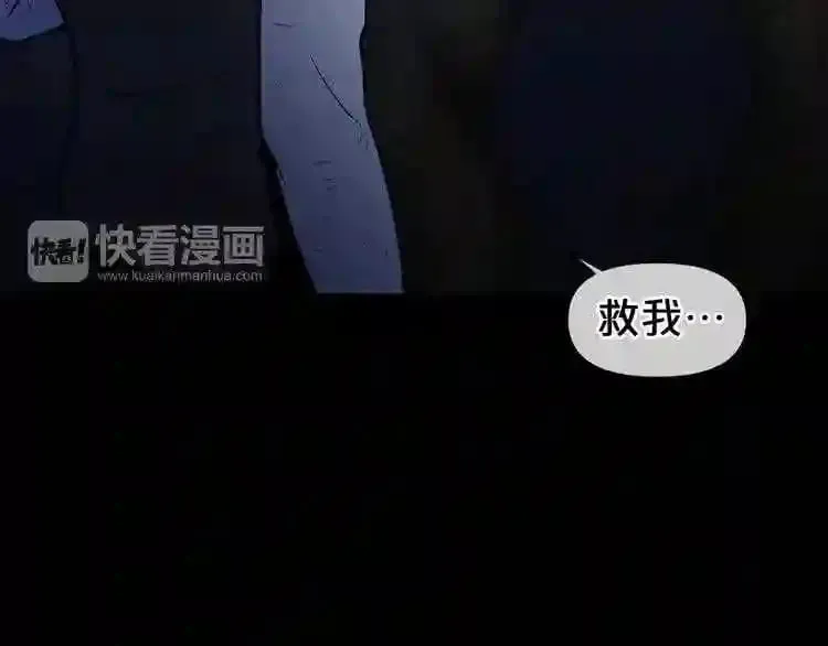第3话 惊魂逃生 第68页