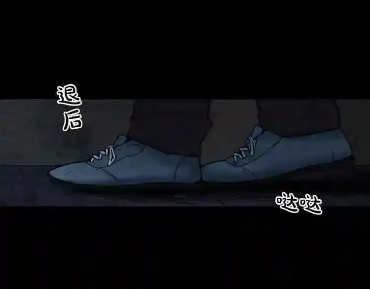 第3话 惊魂逃生 第85页