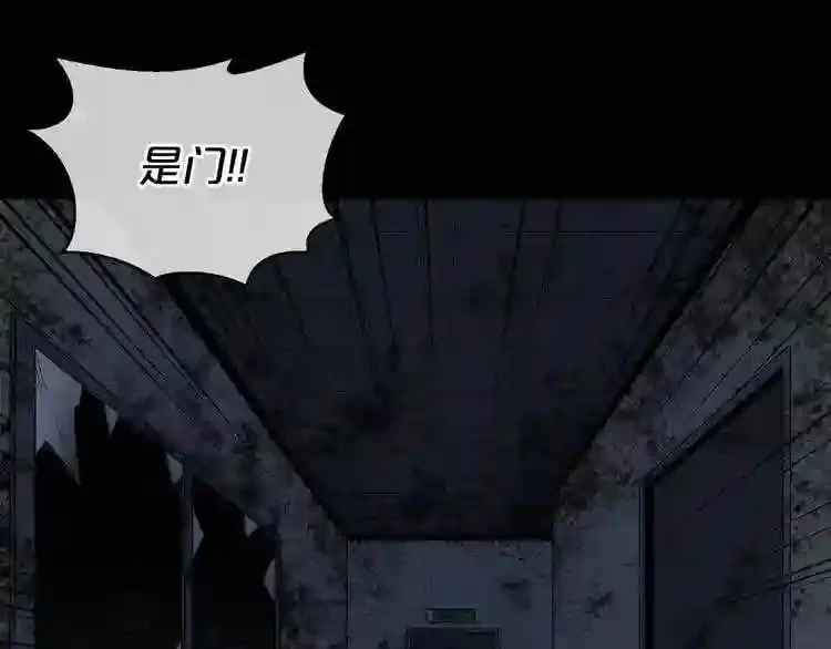 第3话 惊魂逃生 第115页