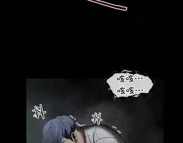 第3话 惊魂逃生 第125页