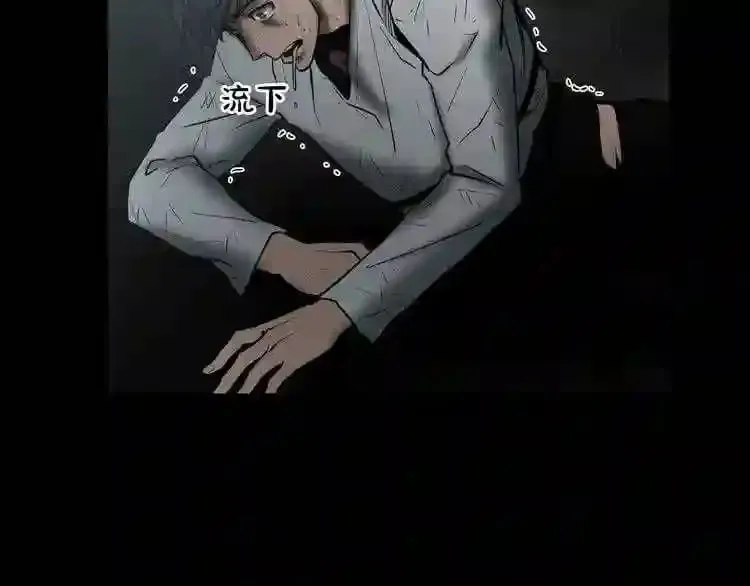 第3话 惊魂逃生 第126页