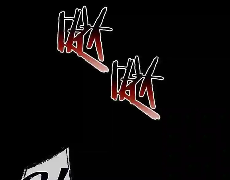 第3话 惊魂逃生 第127页