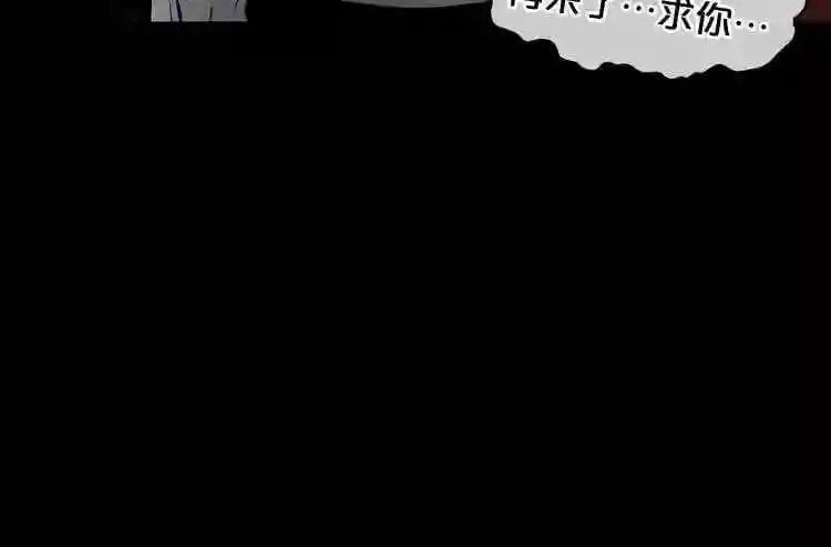 第3话 惊魂逃生 第132页