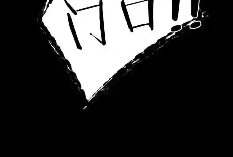 第3话 惊魂逃生 第142页