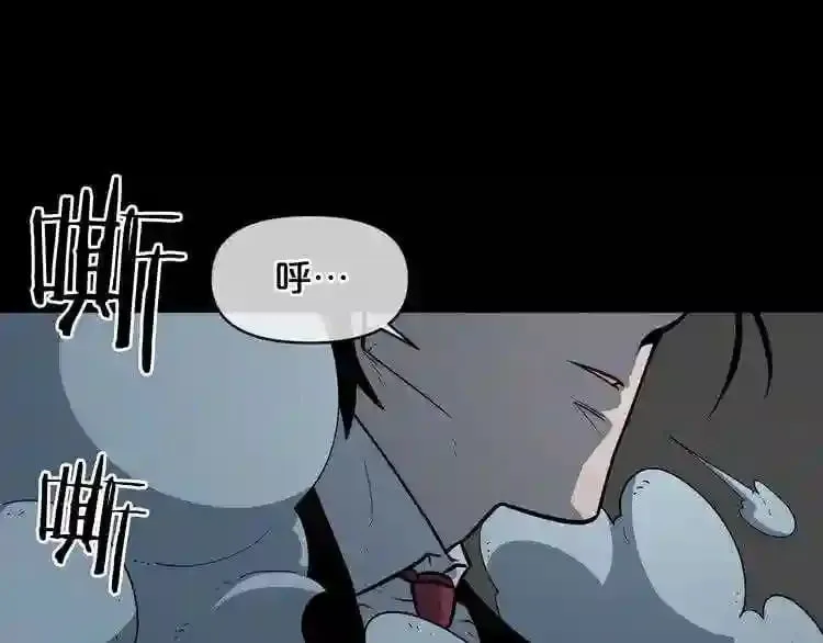 第3话 惊魂逃生 第155页