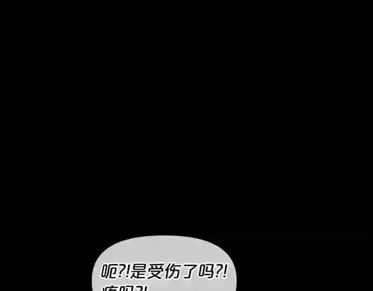 第3话 惊魂逃生 第163页