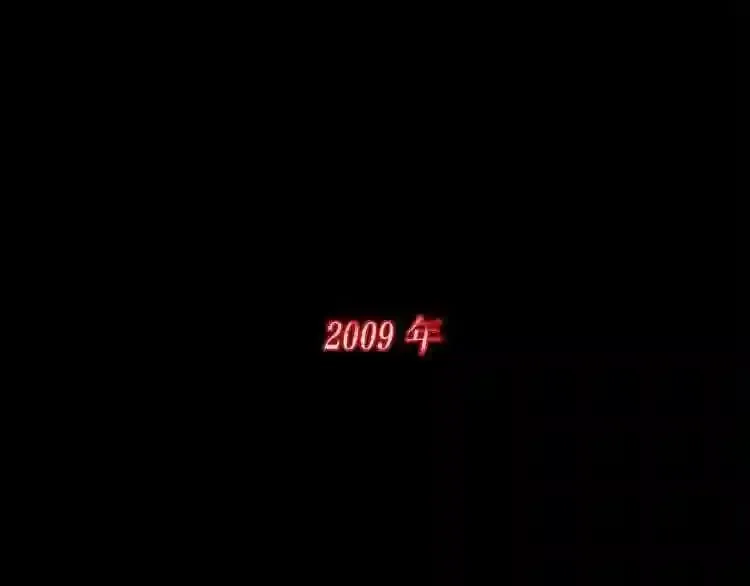第0+1话 惊魂废墟 第1页