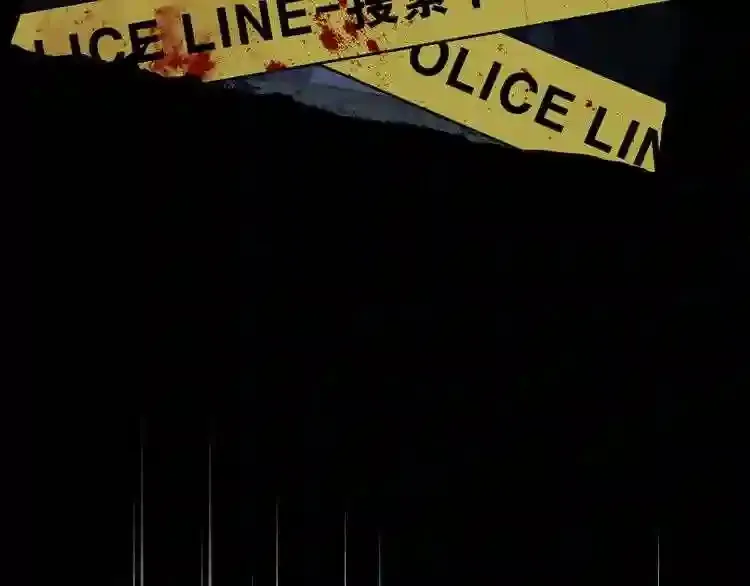 第0+1话 惊魂废墟 第15页