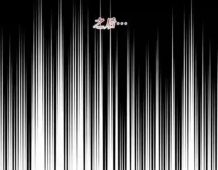 第0+1话 惊魂废墟 第16页
