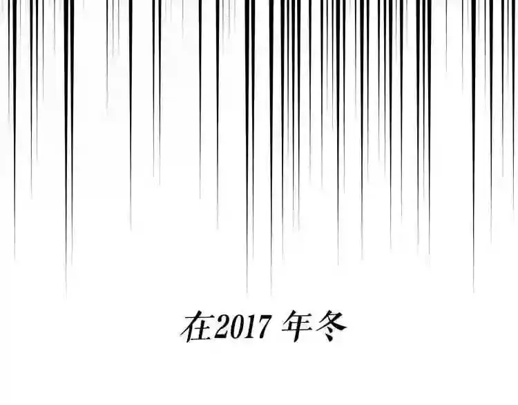 第0+1话 惊魂废墟 第17页