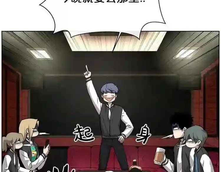 第0+1话 惊魂废墟 第26页