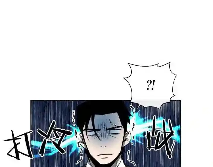 第0+1话 惊魂废墟 第33页