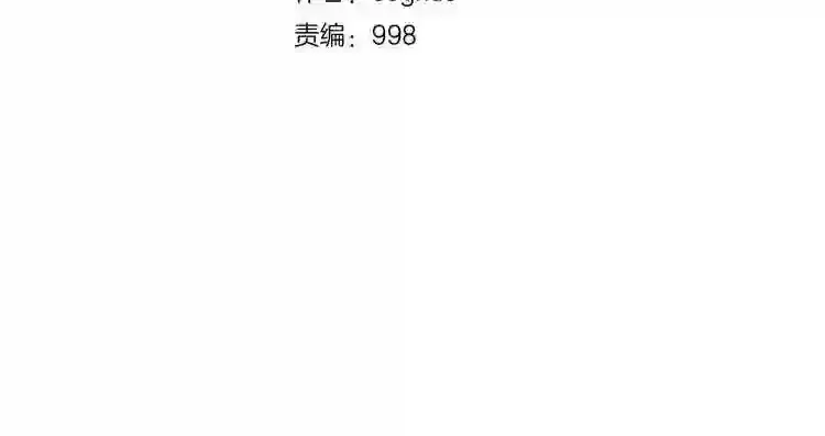 第0+1话 惊魂废墟 第38页