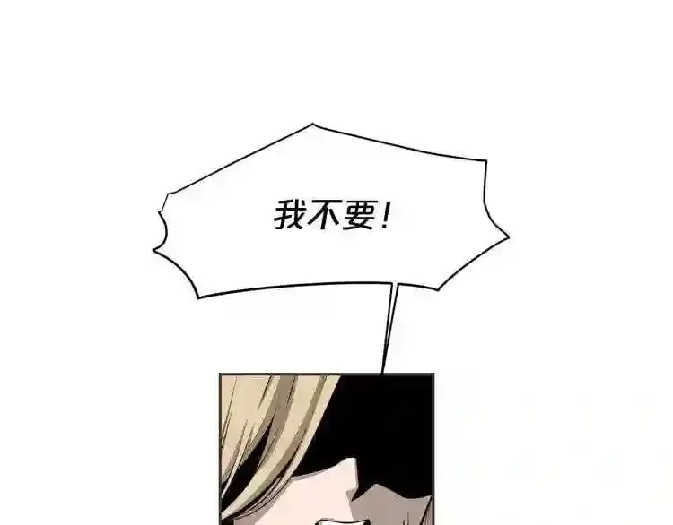 第0+1话 惊魂废墟 第40页