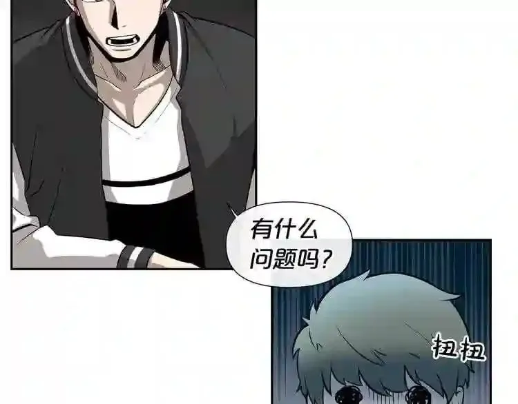 第0+1话 惊魂废墟 第61页