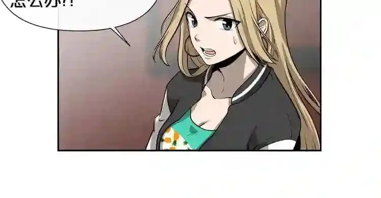 第0+1话 惊魂废墟 第63页