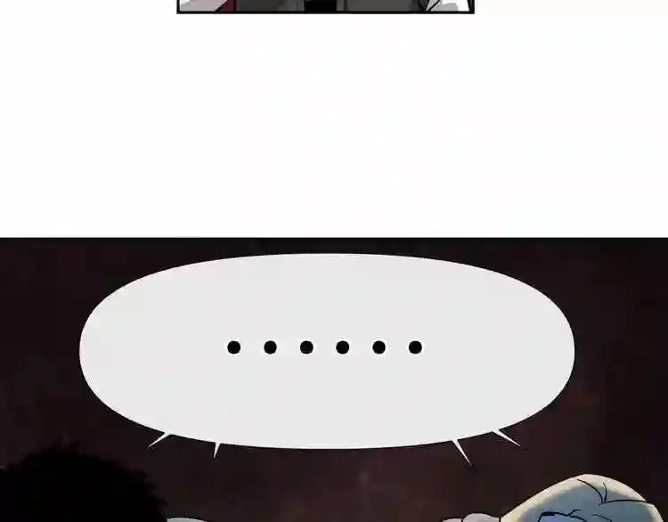 第0+1话 惊魂废墟 第65页