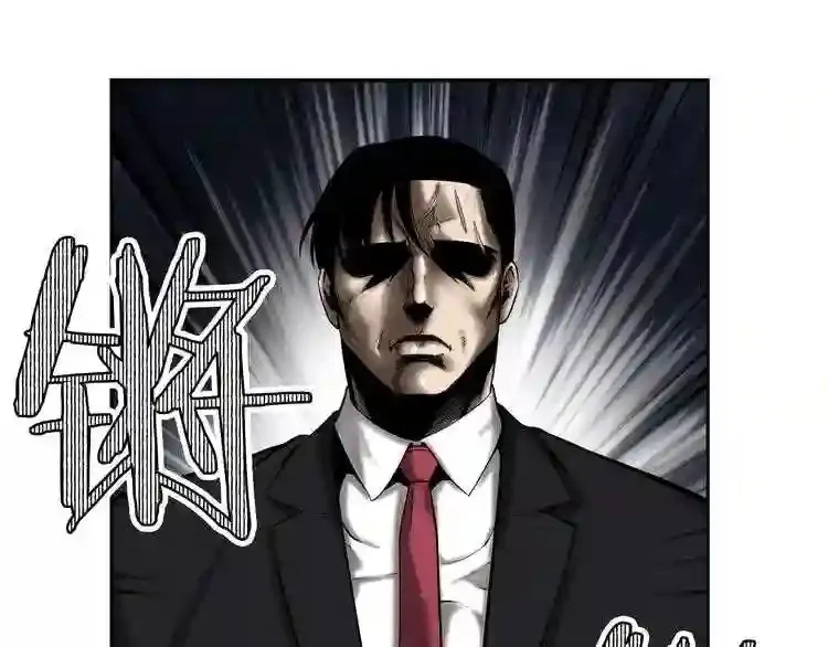 第0+1话 惊魂废墟 第81页