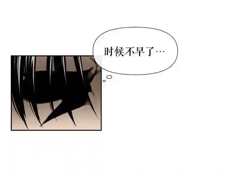 第0+1话 惊魂废墟 第83页