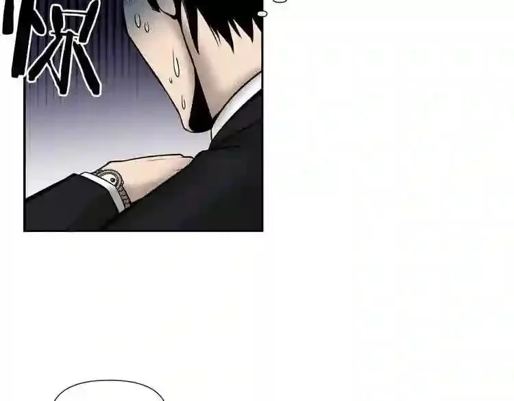 第0+1话 惊魂废墟 第86页