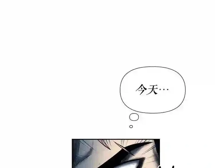 第0+1话 惊魂废墟 第89页