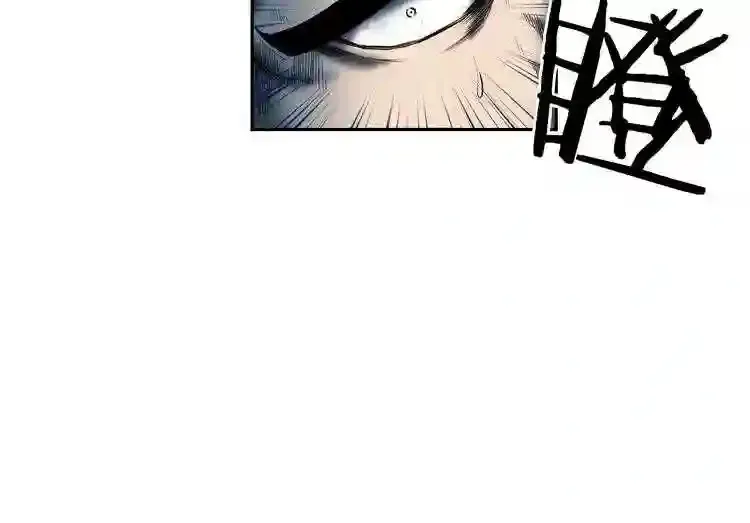 第0+1话 惊魂废墟 第90页