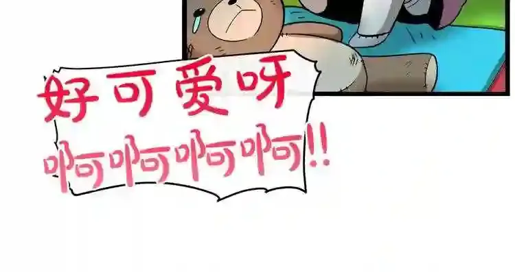 第0+1话 惊魂废墟 第105页