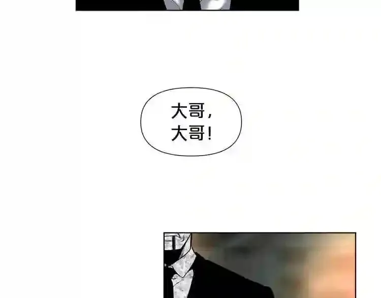 第0+1话 惊魂废墟 第108页