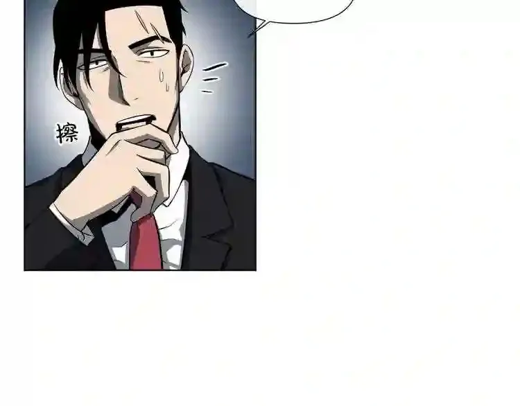 第0+1话 惊魂废墟 第110页