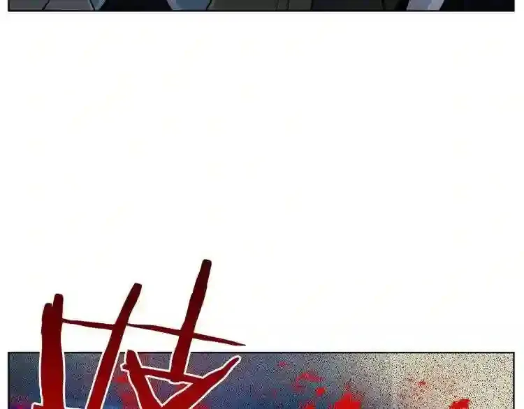 第0+1话 惊魂废墟 第113页
