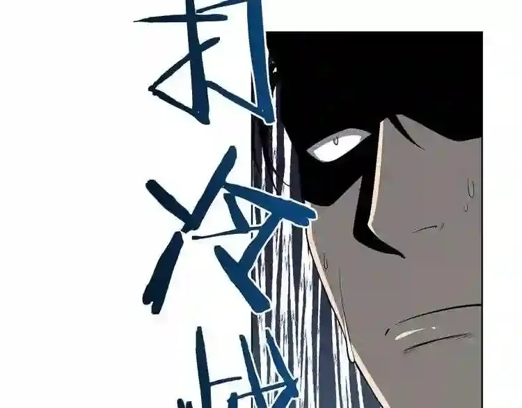 第0+1话 惊魂废墟 第116页