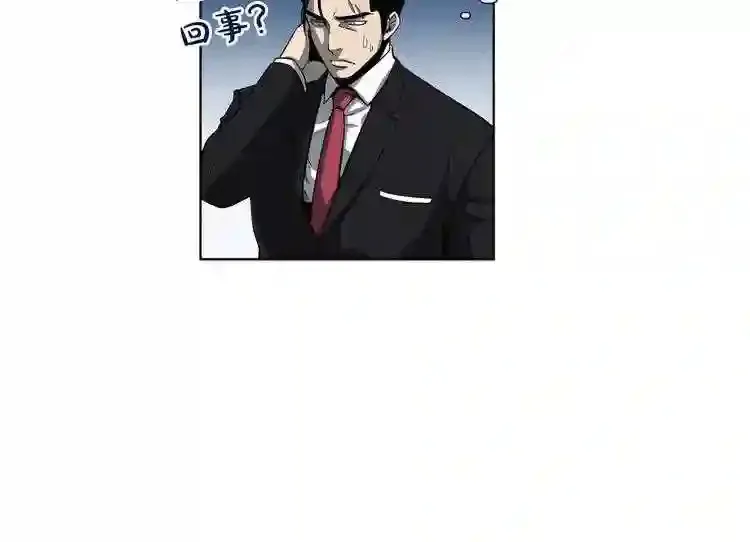 第0+1话 惊魂废墟 第118页