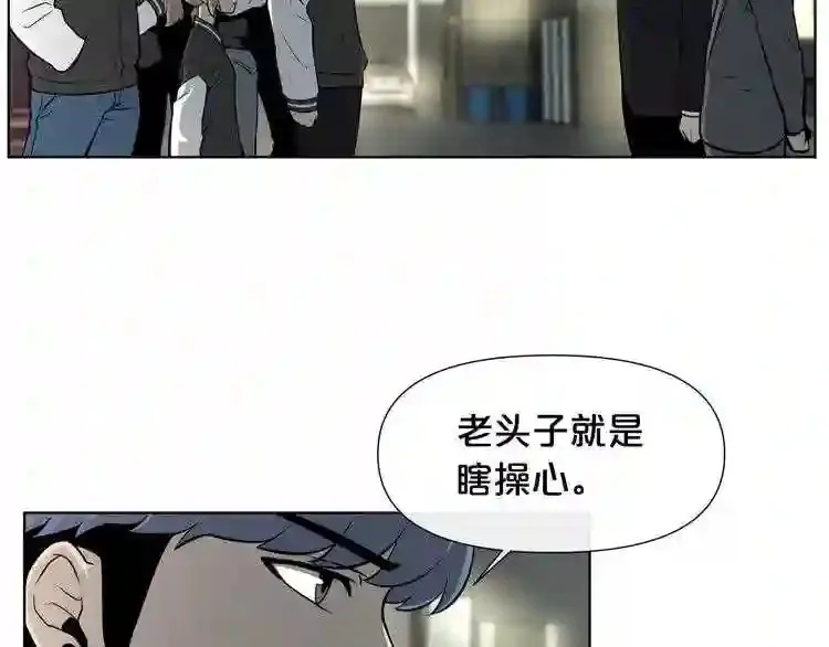 第0+1话 惊魂废墟 第125页