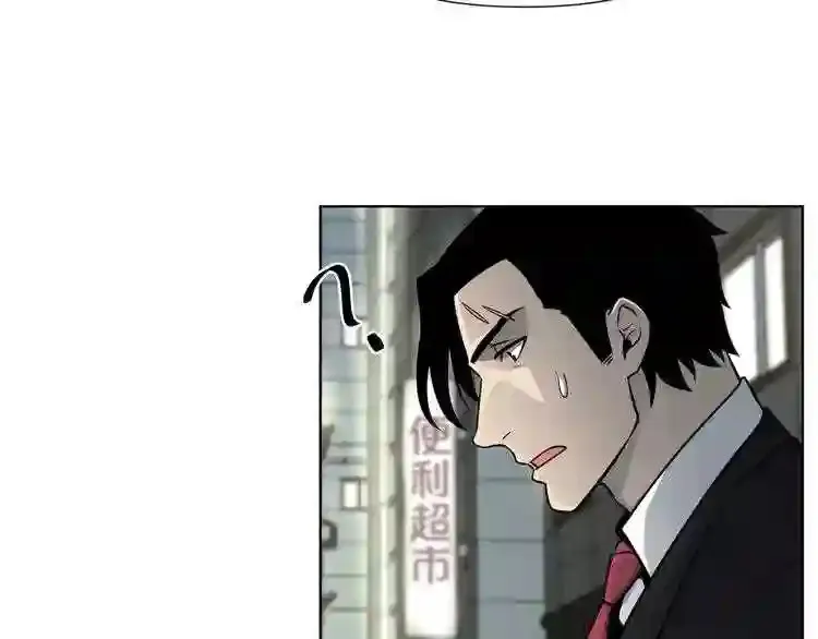 第0+1话 惊魂废墟 第127页
