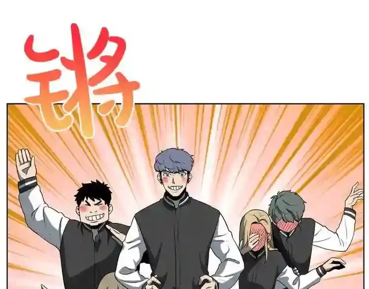 第0+1话 惊魂废墟 第130页