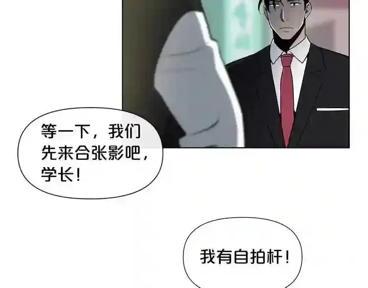 第0+1话 惊魂废墟 第146页