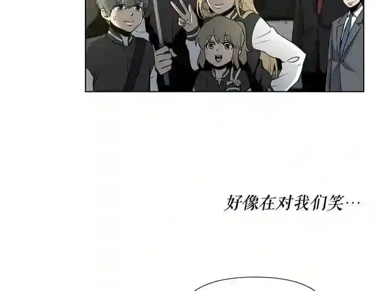 第0+1话 惊魂废墟 第149页
