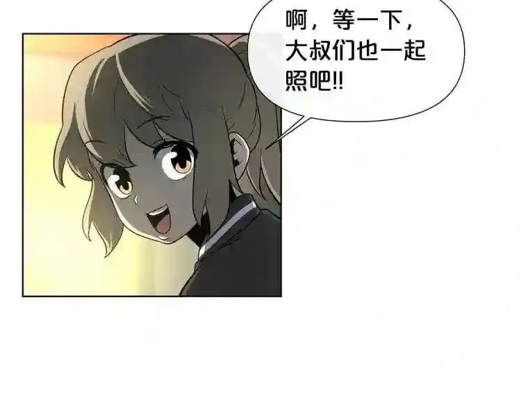 第0+1话 惊魂废墟 第150页