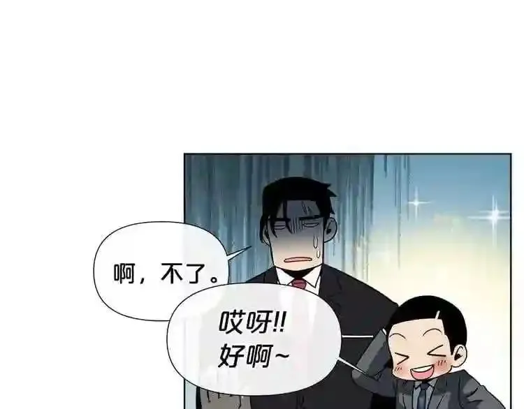 第0+1话 惊魂废墟 第151页