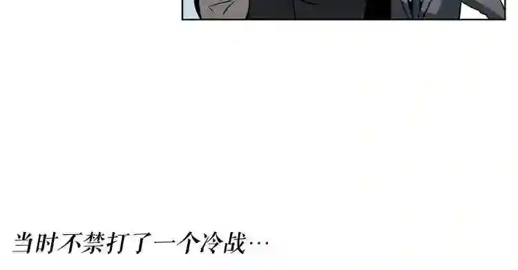 第0+1话 惊魂废墟 第152页