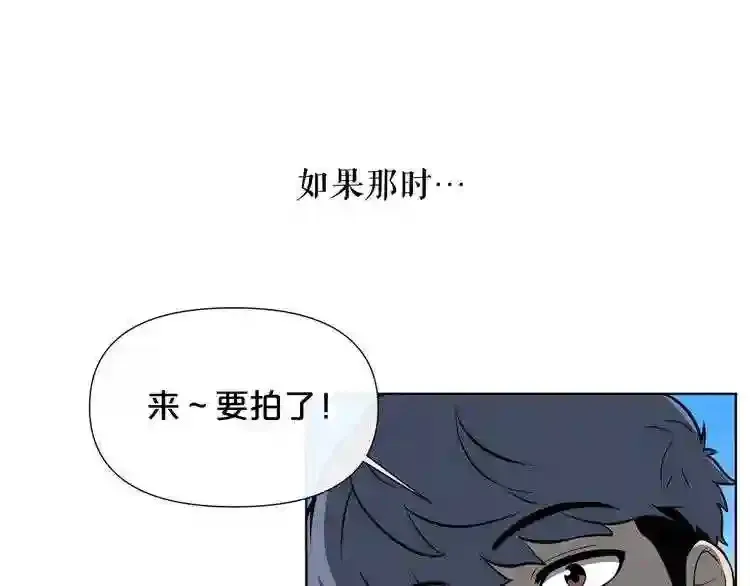 第0+1话 惊魂废墟 第154页