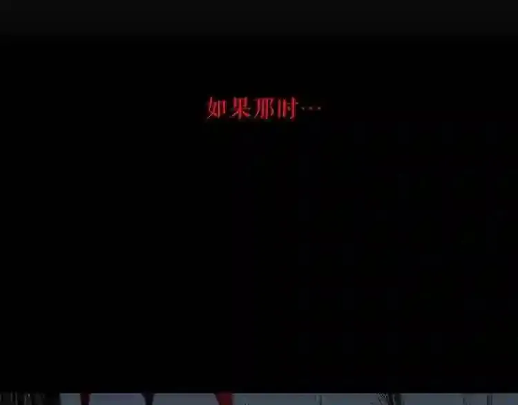 第0+1话 惊魂废墟 第159页