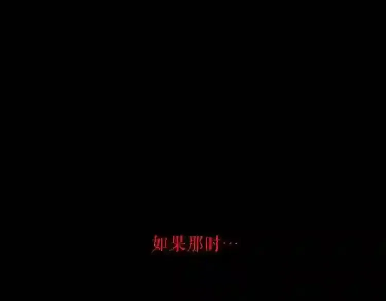 第0+1话 惊魂废墟 第161页