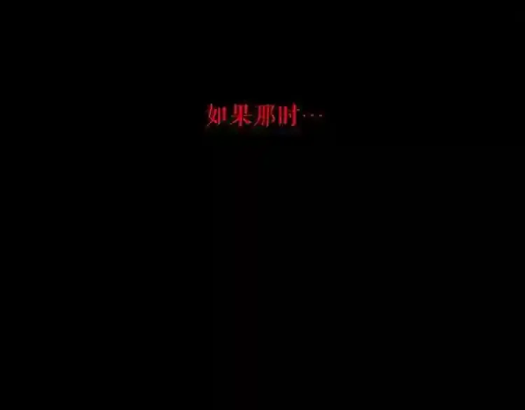 第0+1话 惊魂废墟 第167页