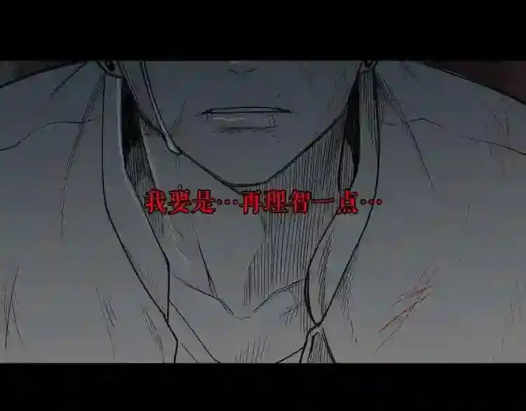 第0+1话 惊魂废墟 第168页